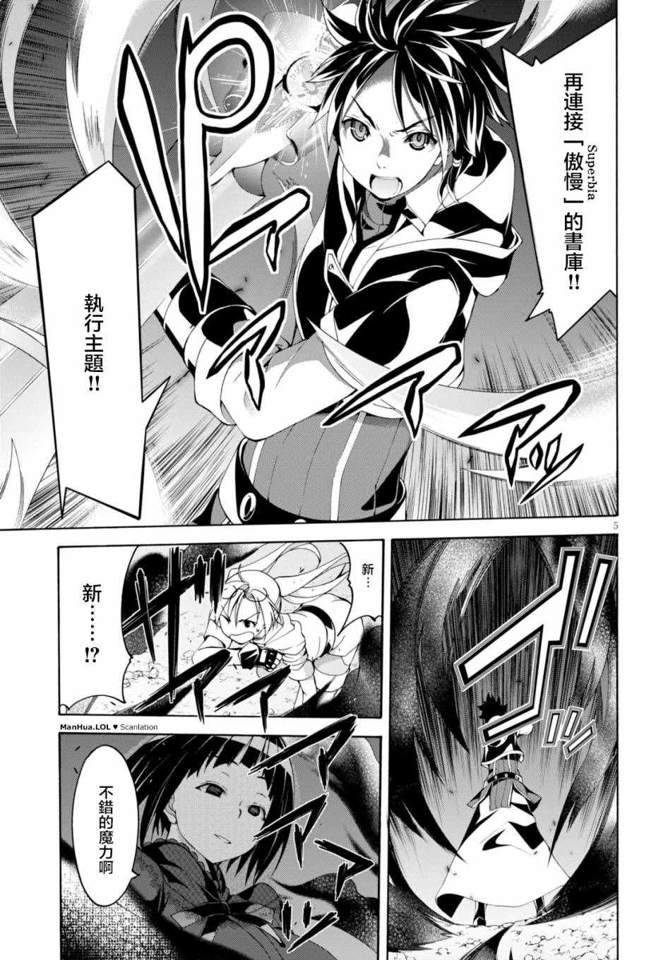 第65话4