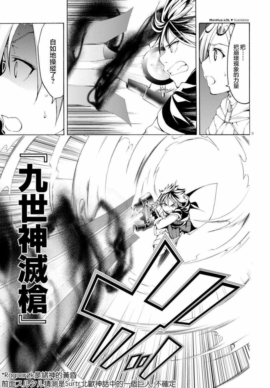 第65话7