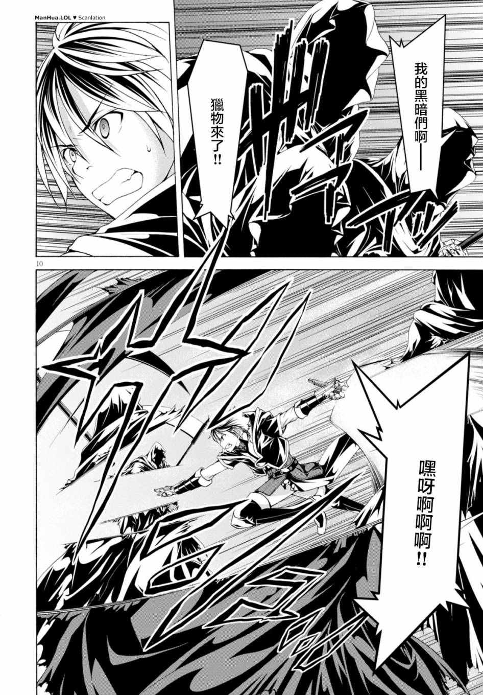 第65话8
