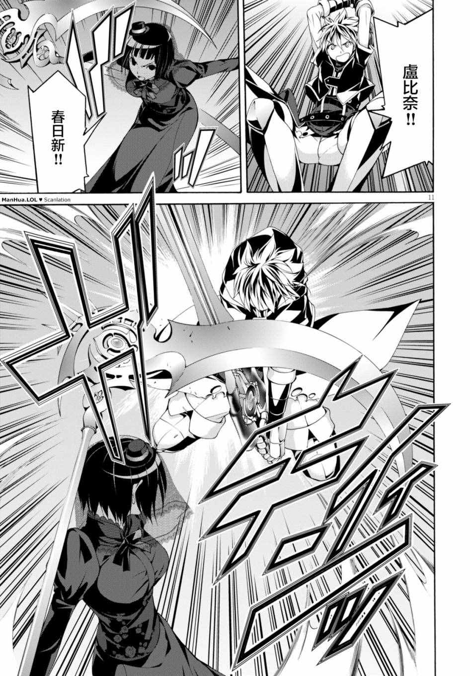 第65话9