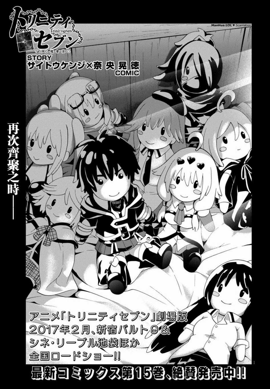 第71话0