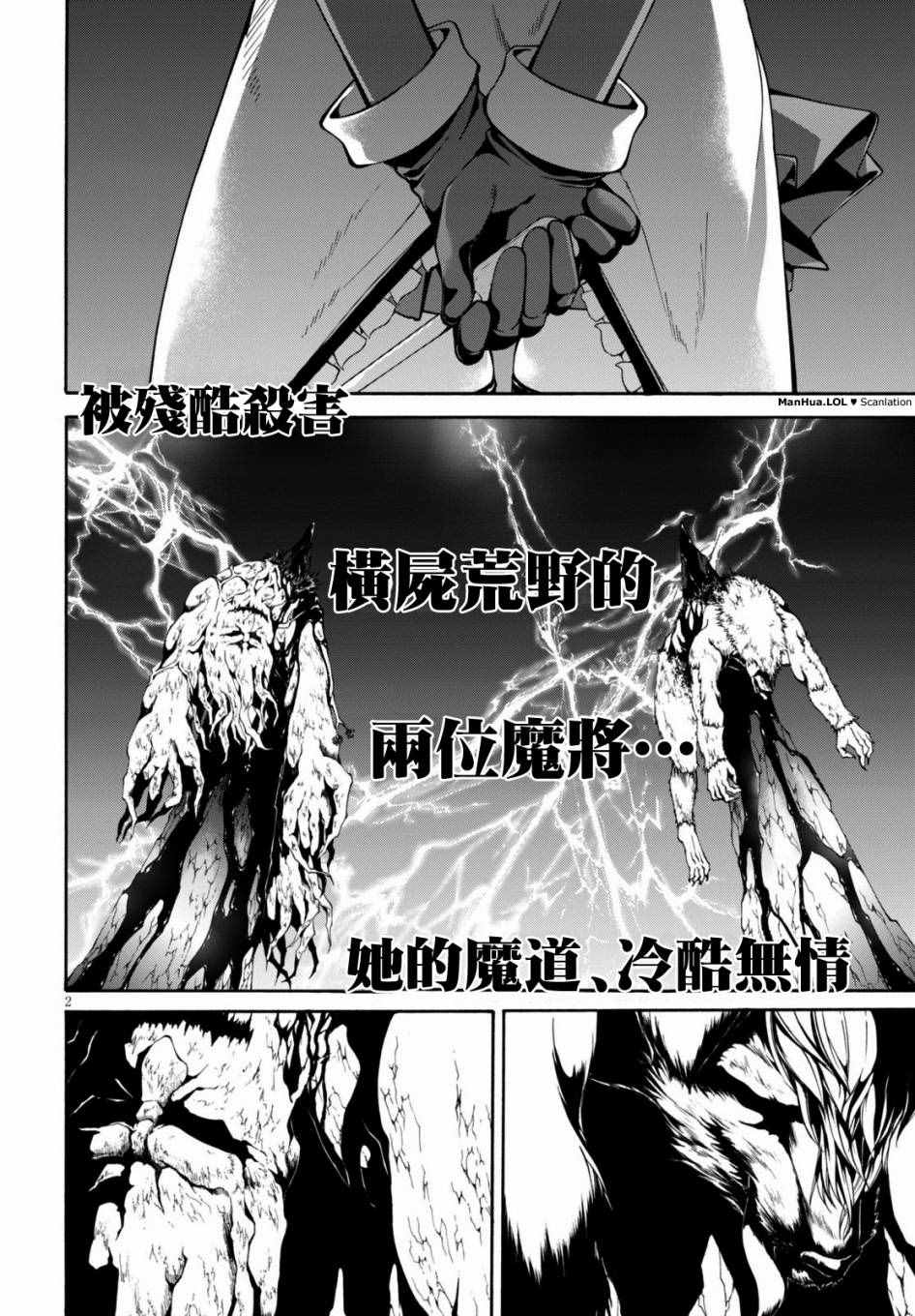 第71话1