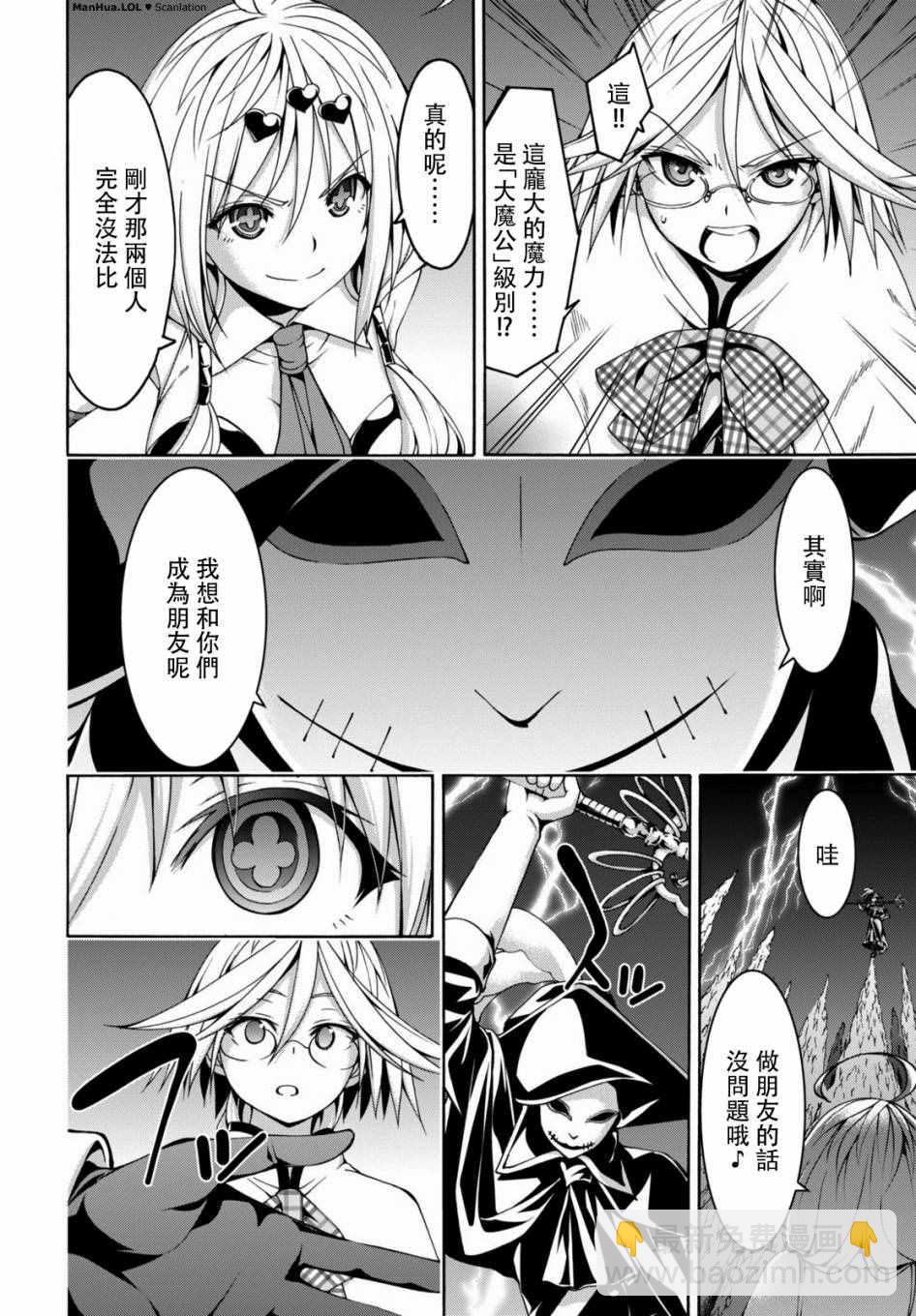 第71话10