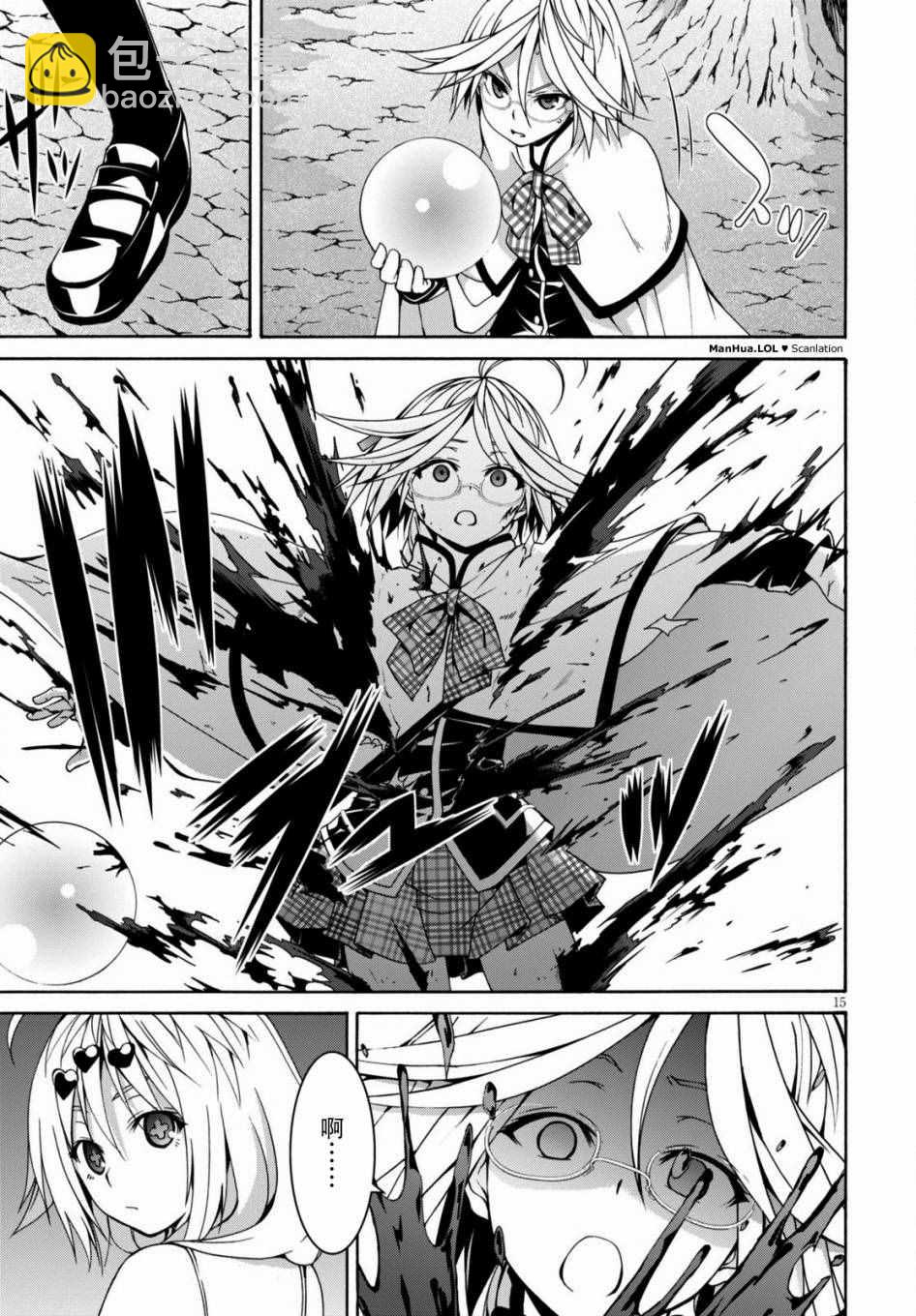 第71话13