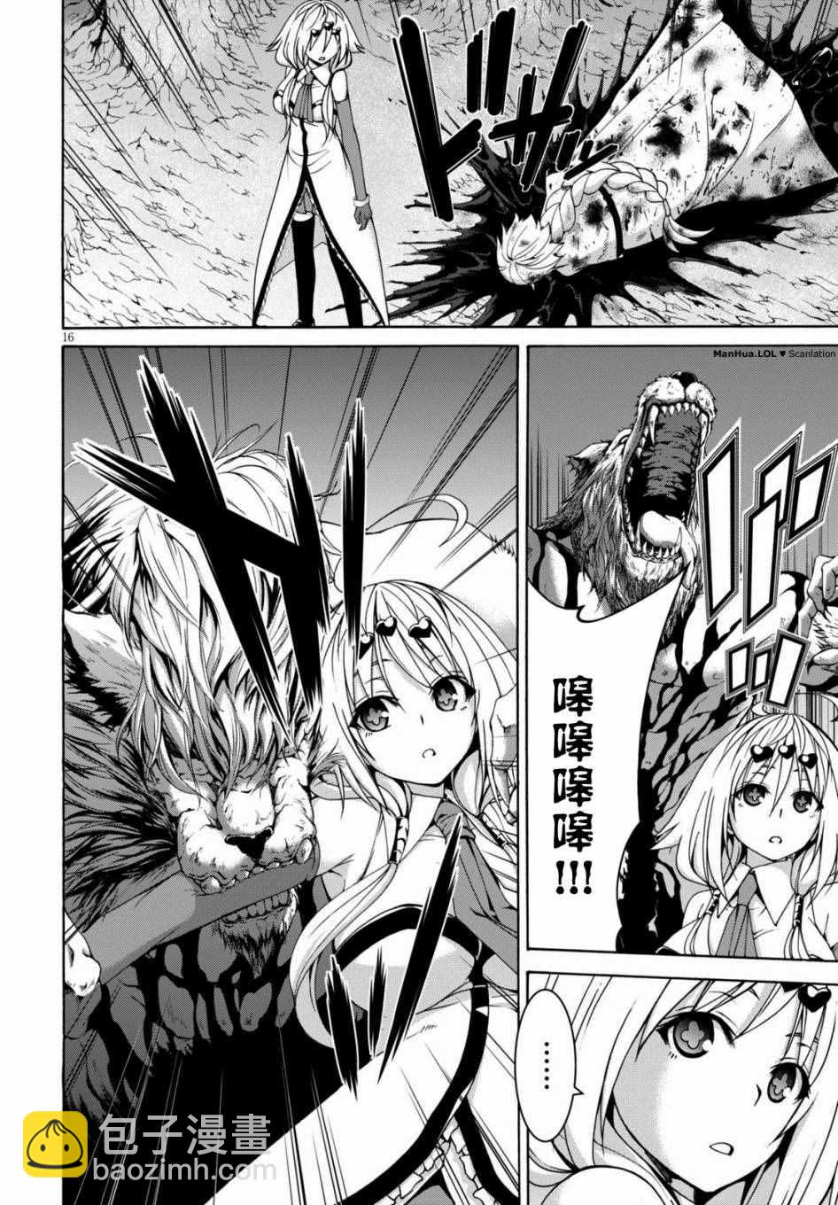 第71话14