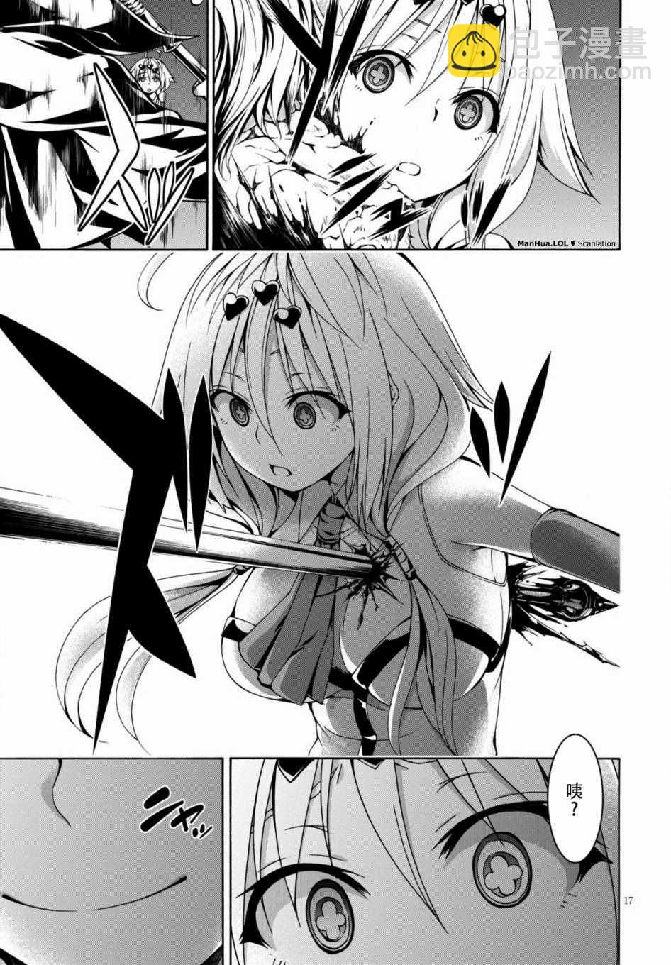 第71话15