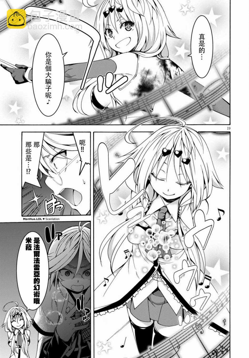 第71话17