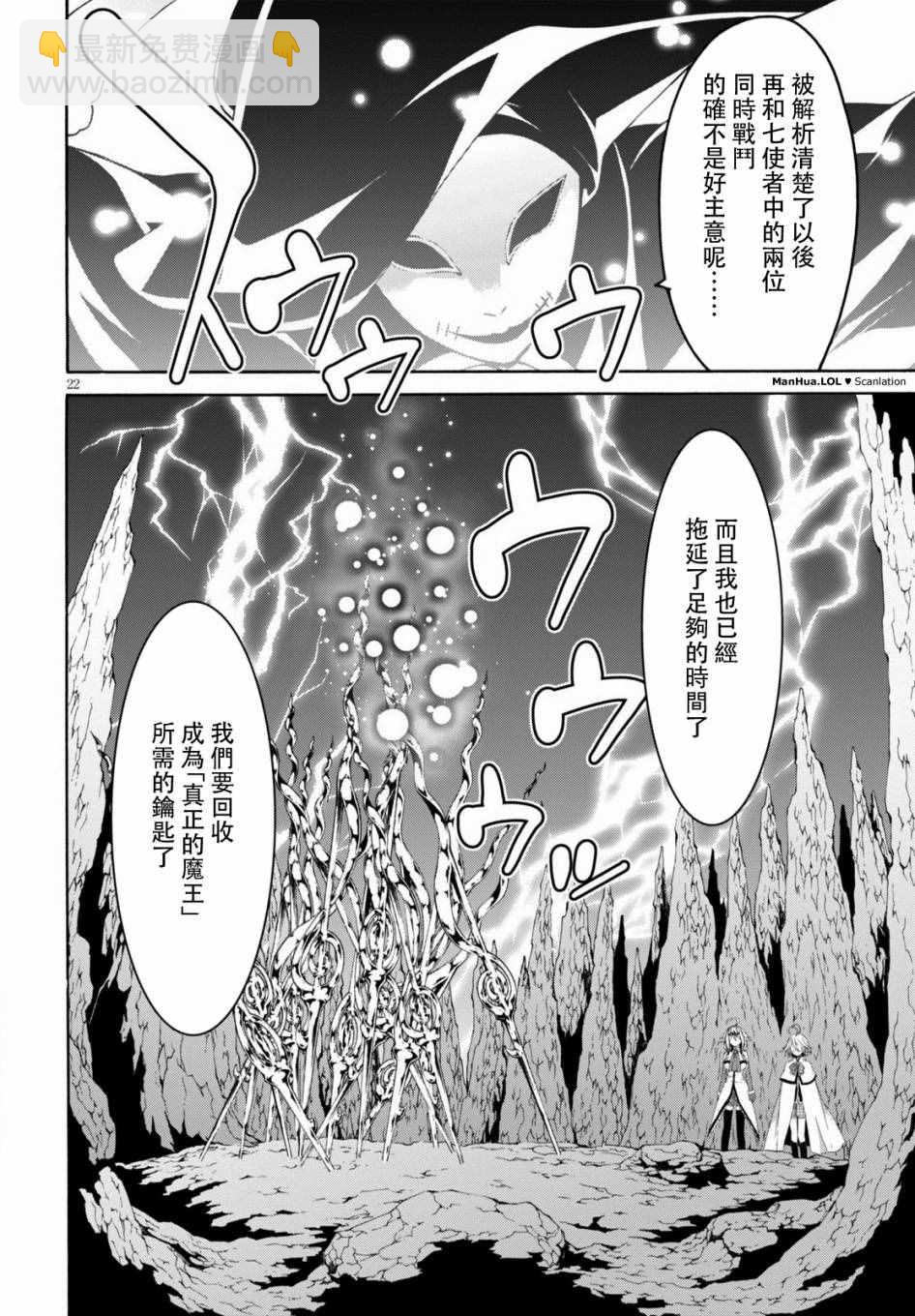 第71话20
