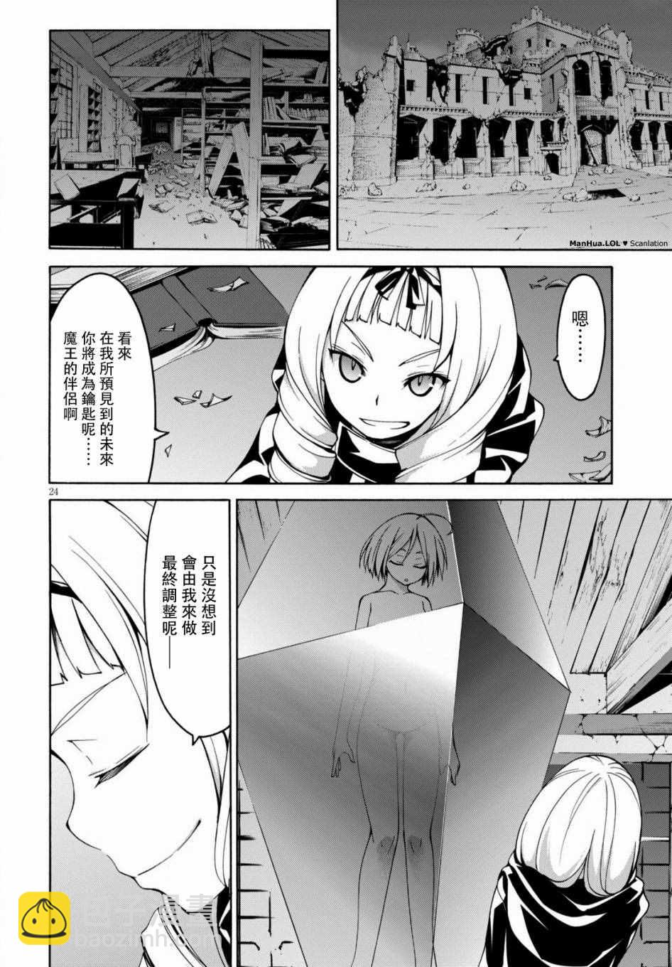 第71话22