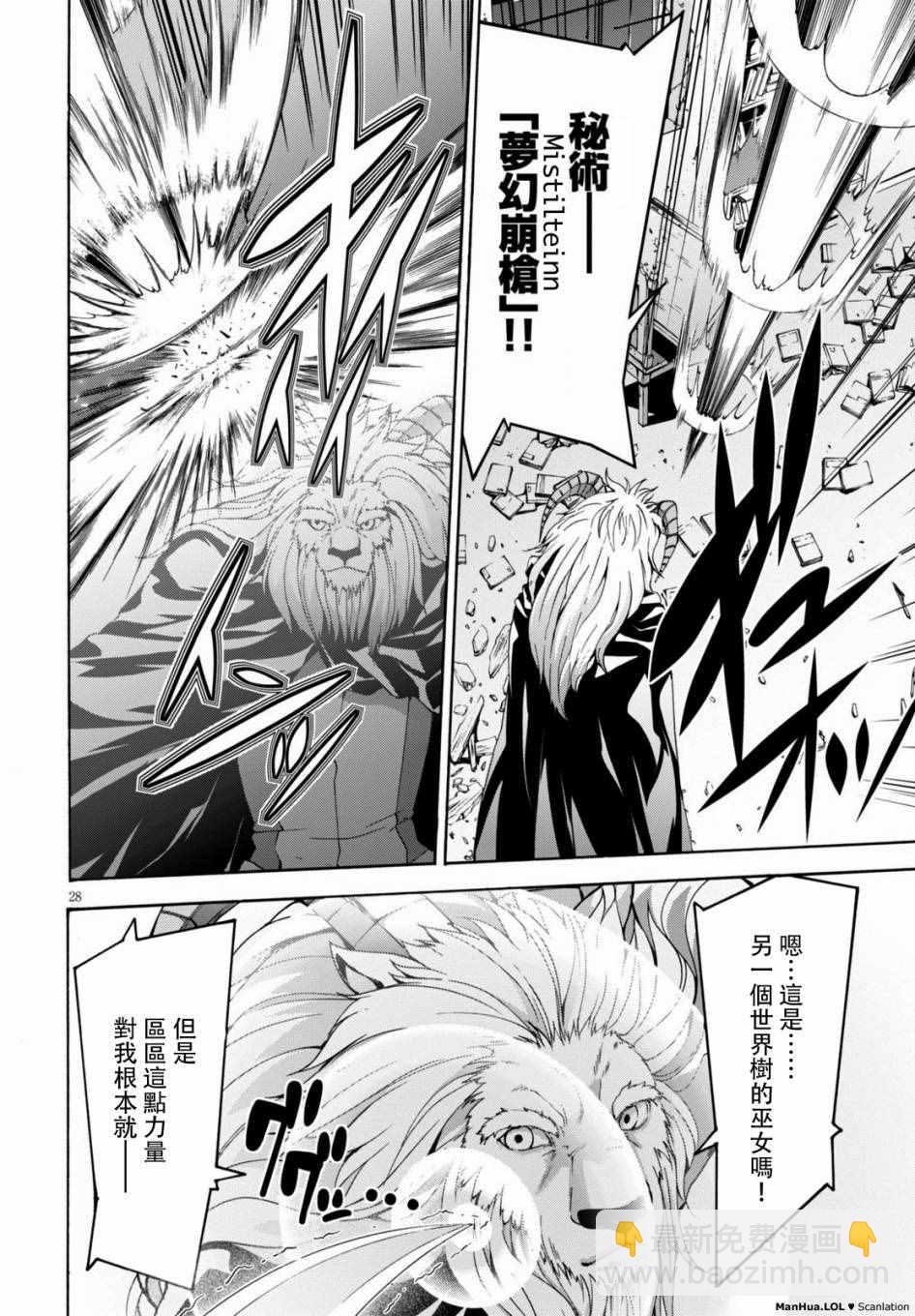 第71话26