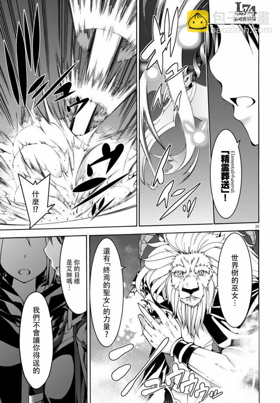 第71话27