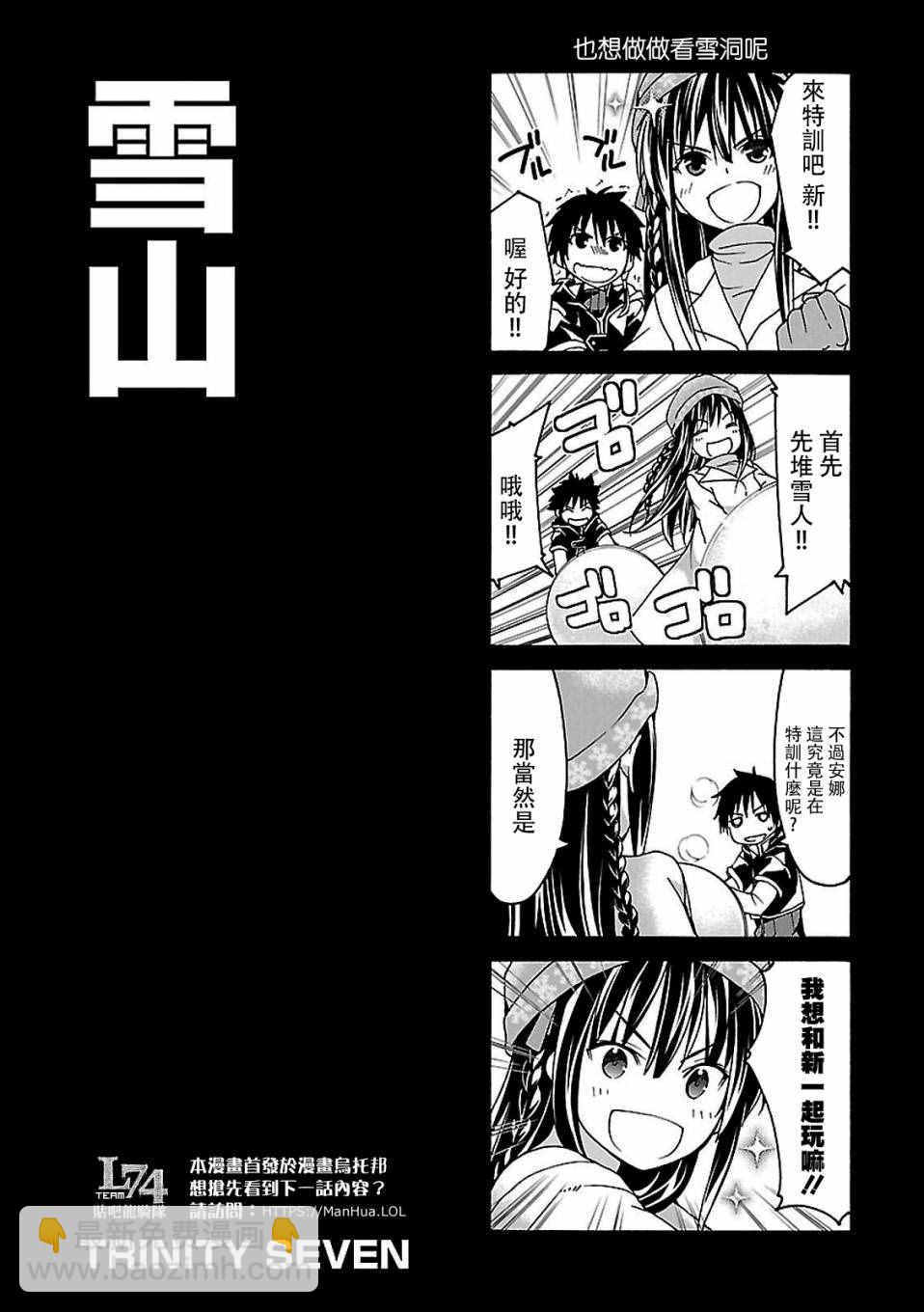 第71话30