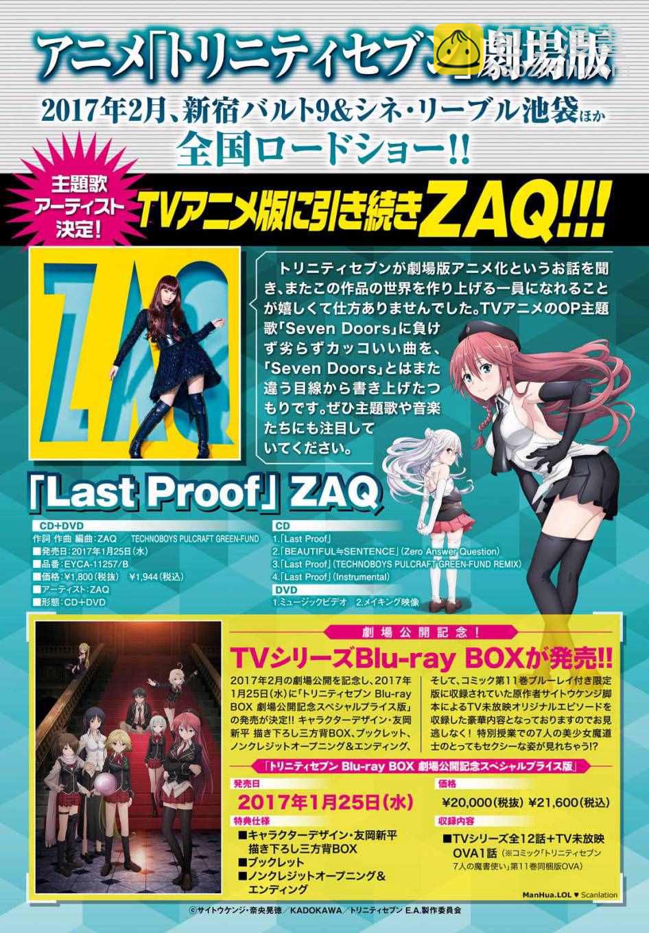 第71话32