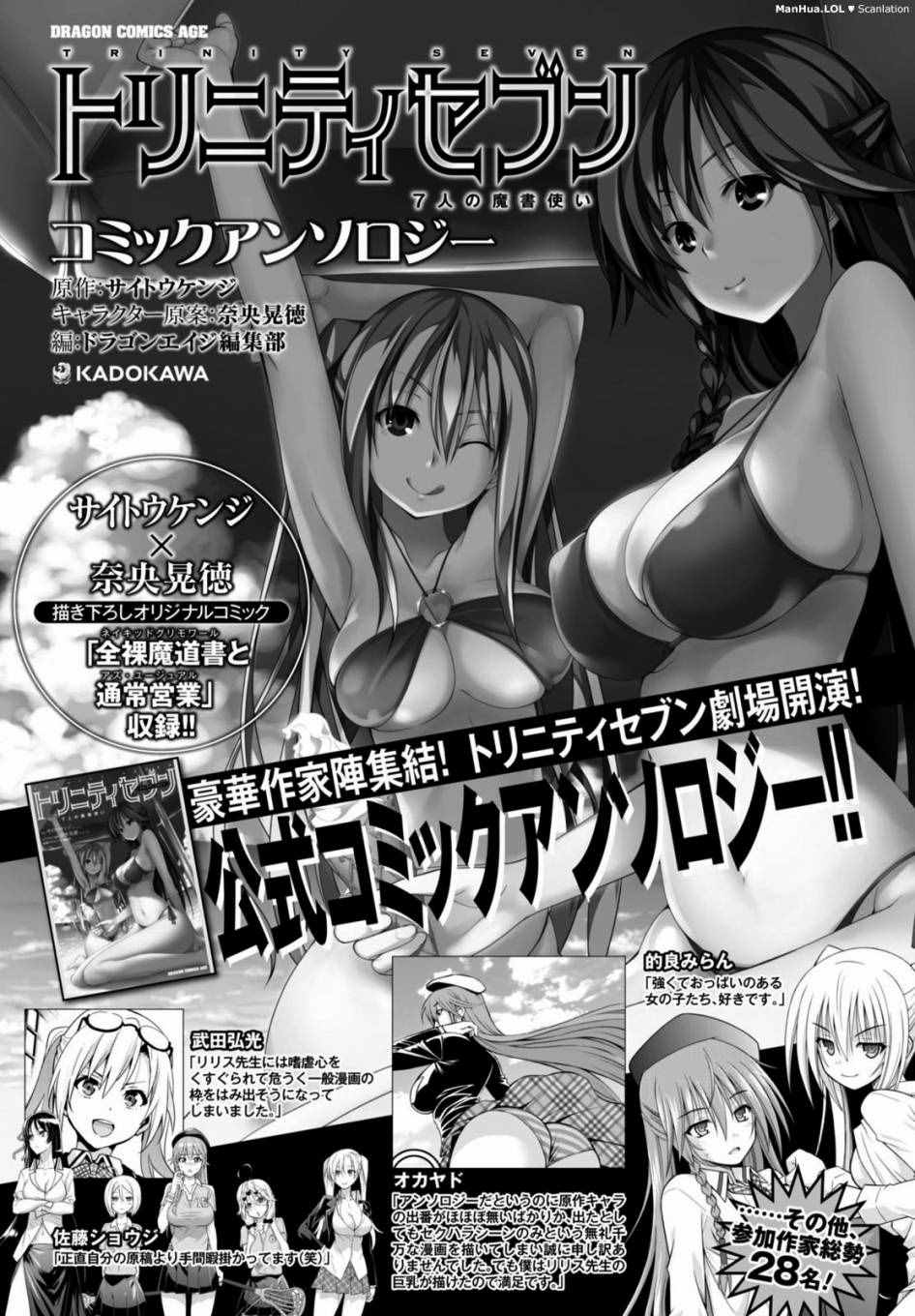 第71话34
