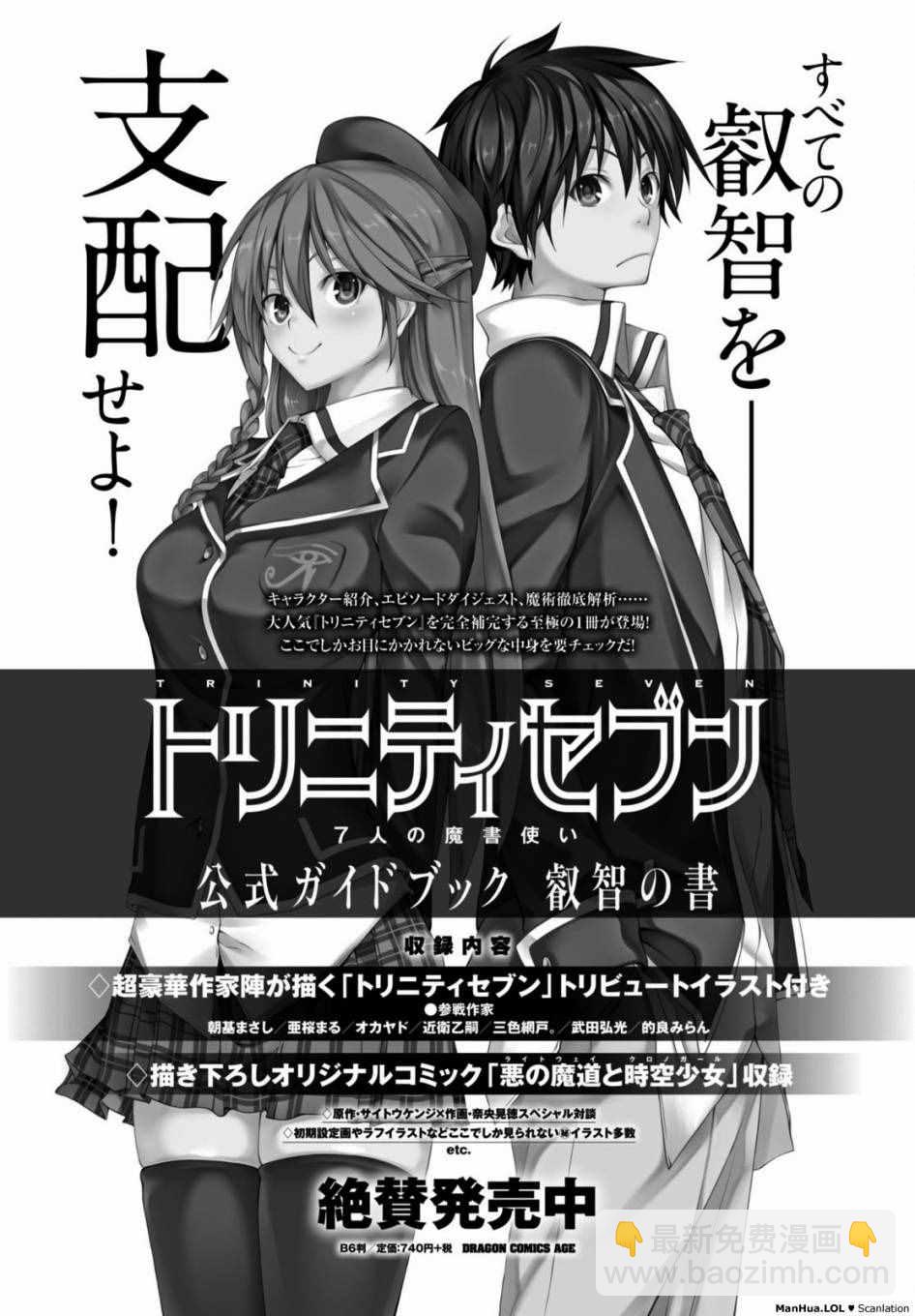 第71话35