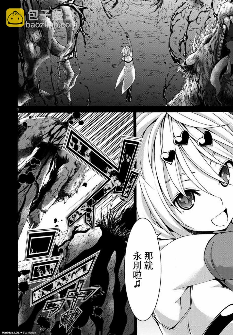 第71话6