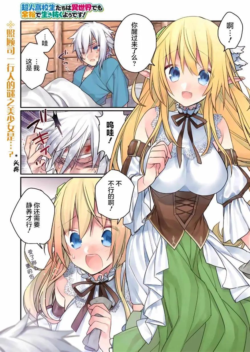 第02回0