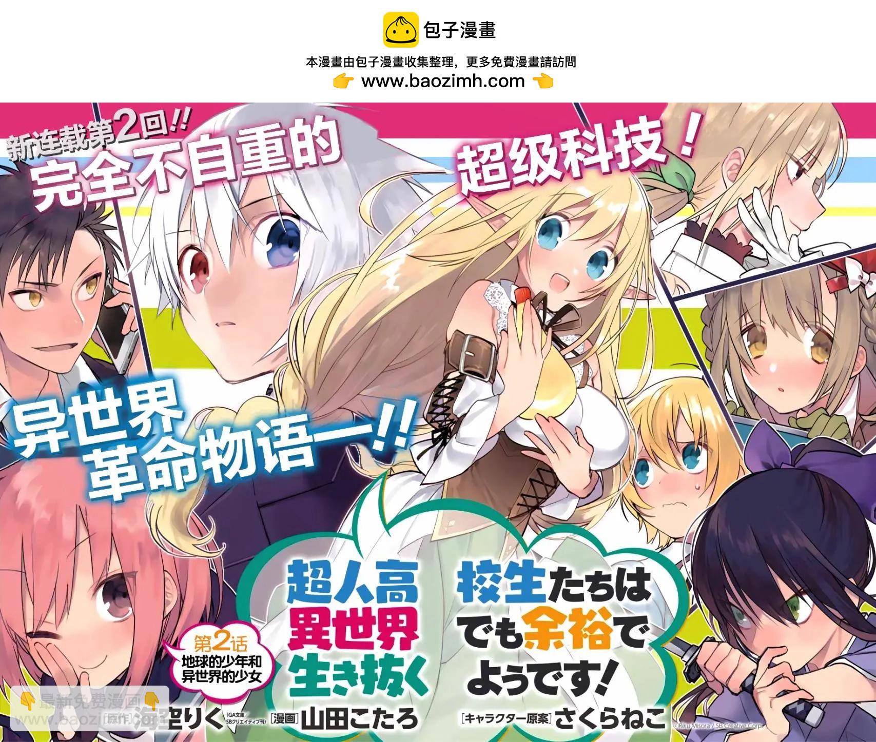 第02回1