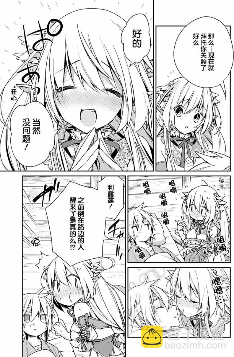 第02回10
