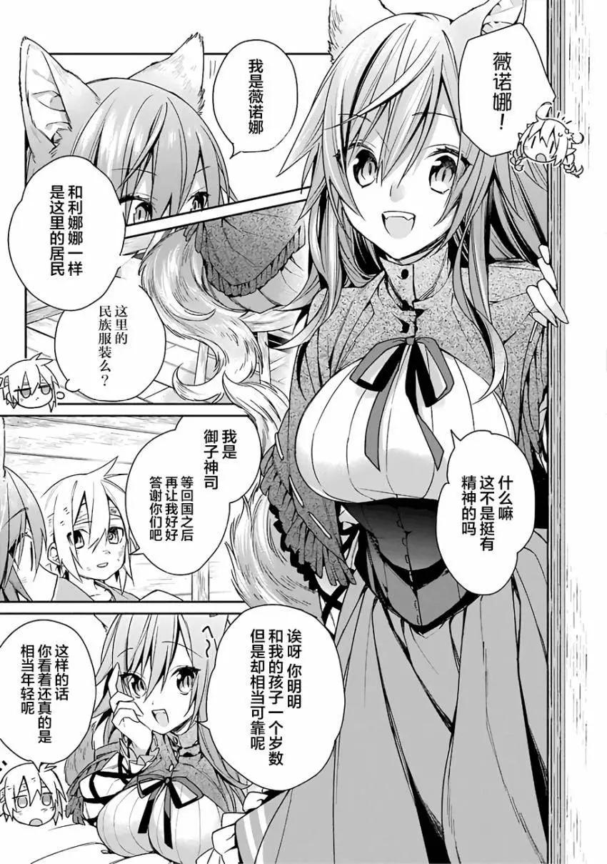 第02回11