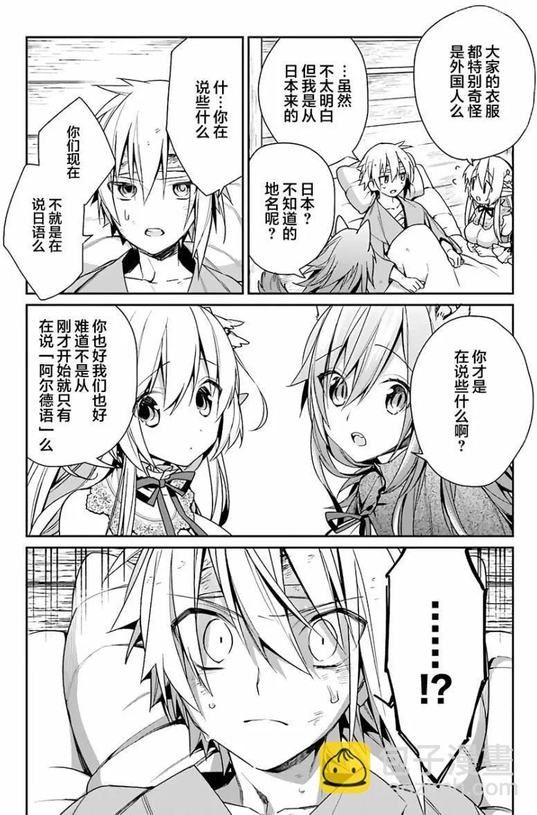 第02回13
