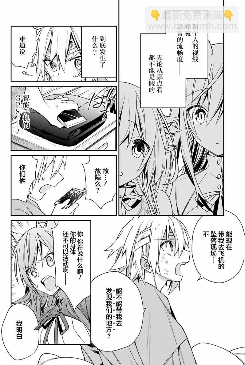 第02回14
