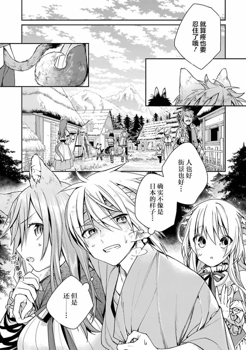 第02回16