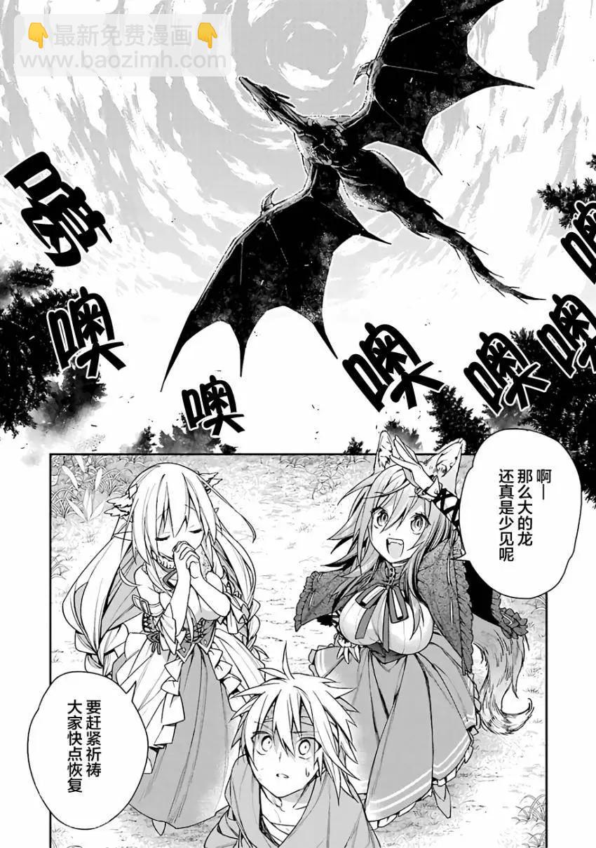 第02回19