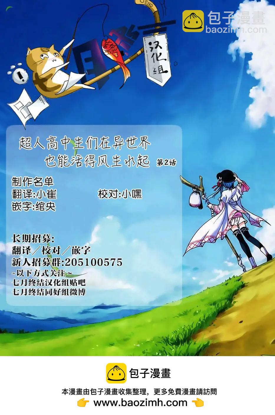 第02回22