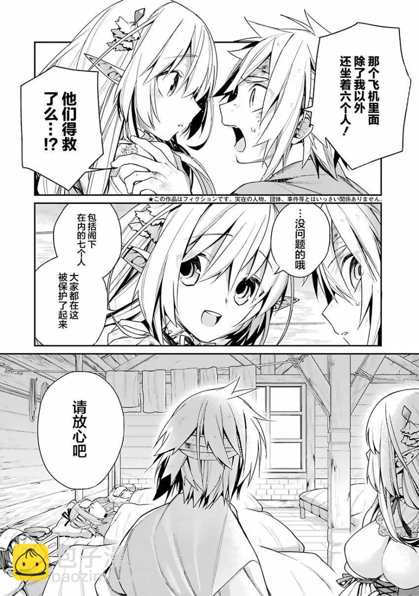 第02回3