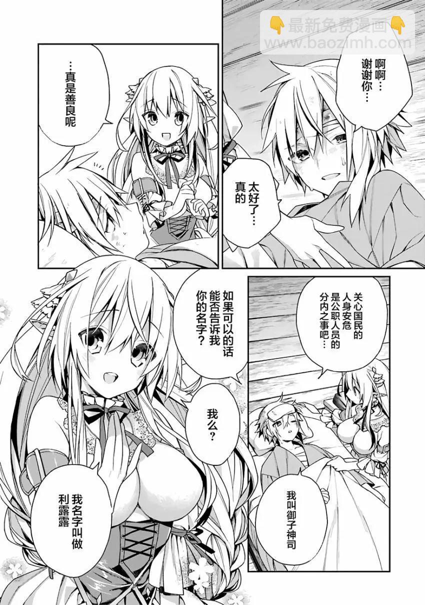 第02回4