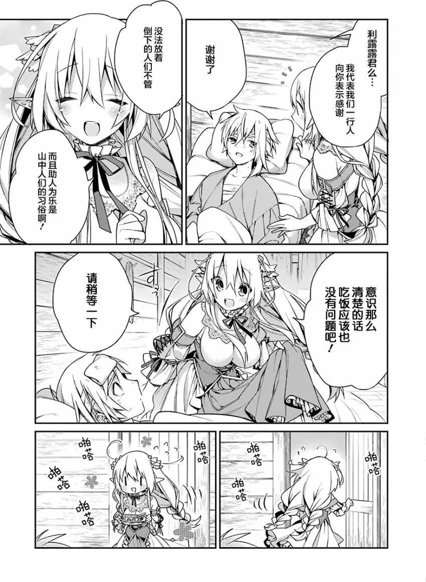 第02回5