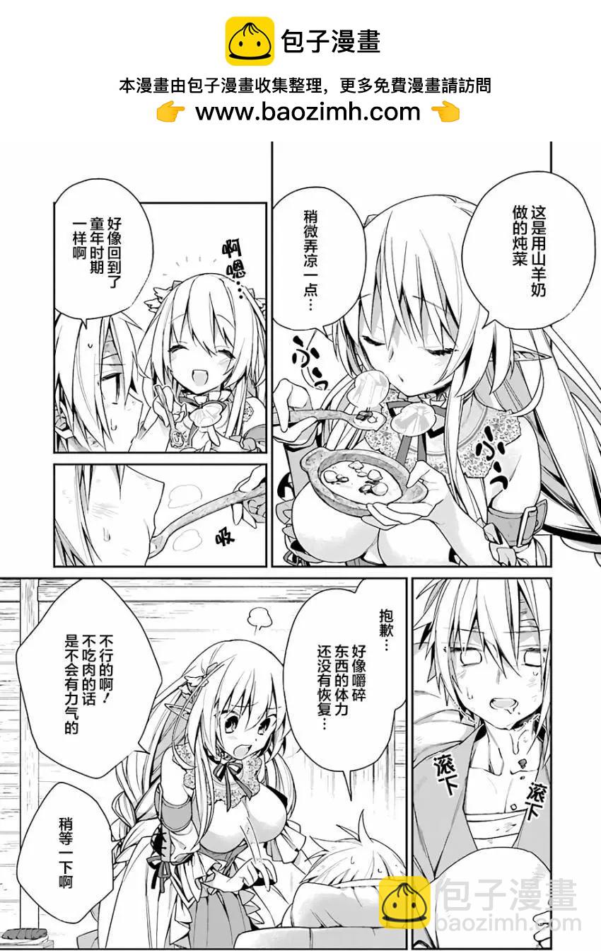 第02回6