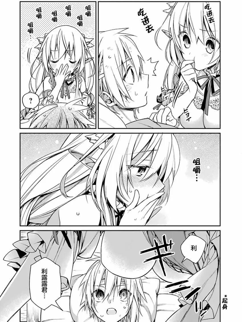 第02回7