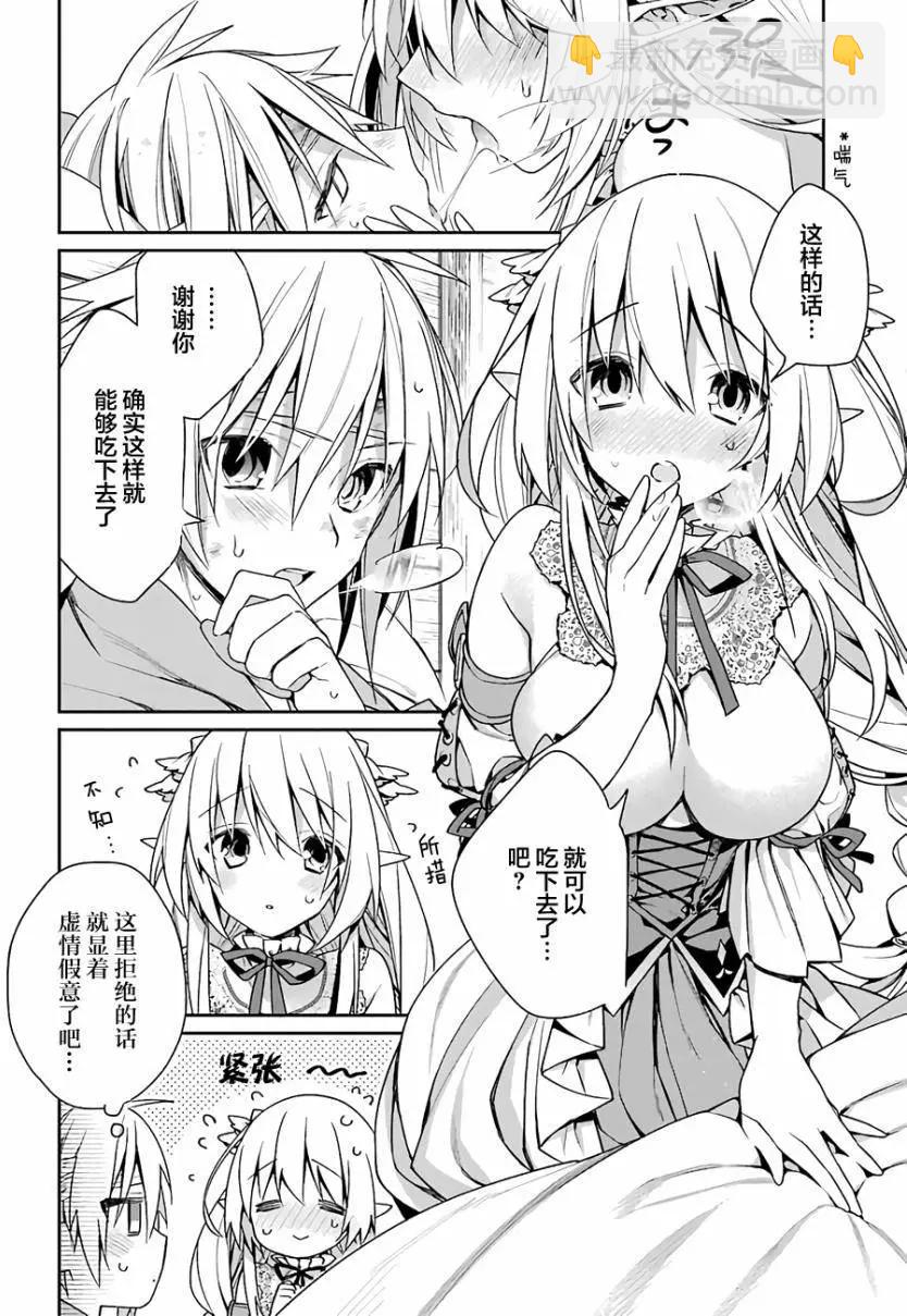 第02回9