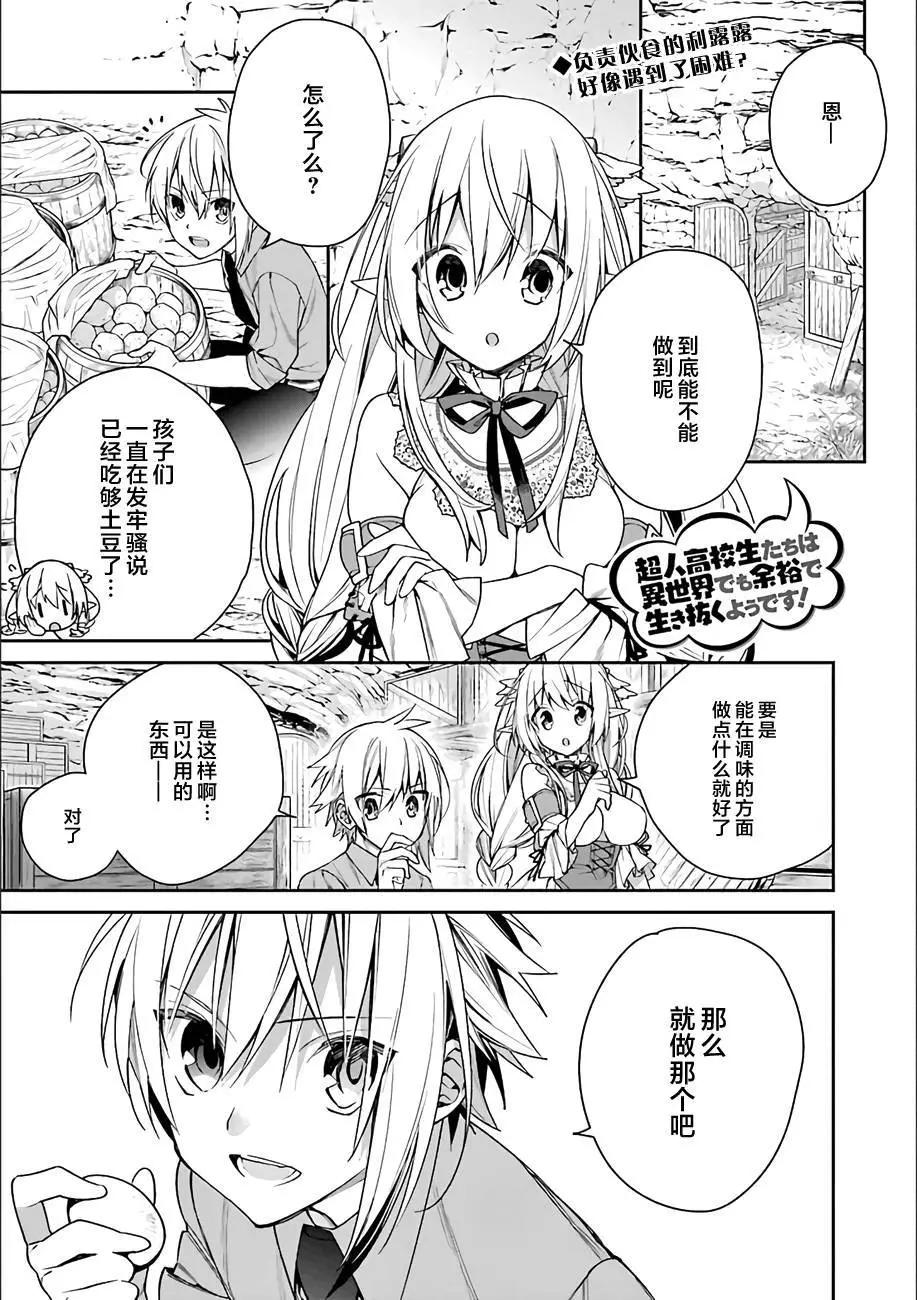 第04回0