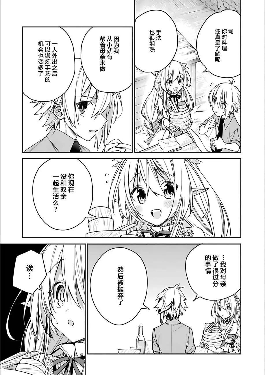 第04回6