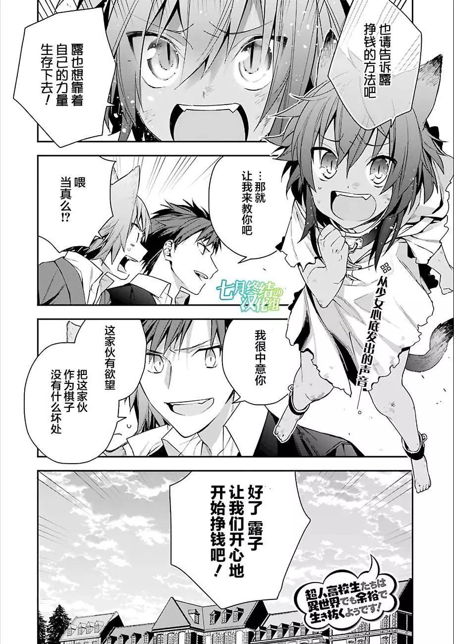 第07回0