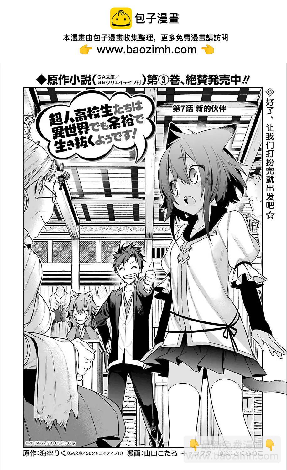 第07回1