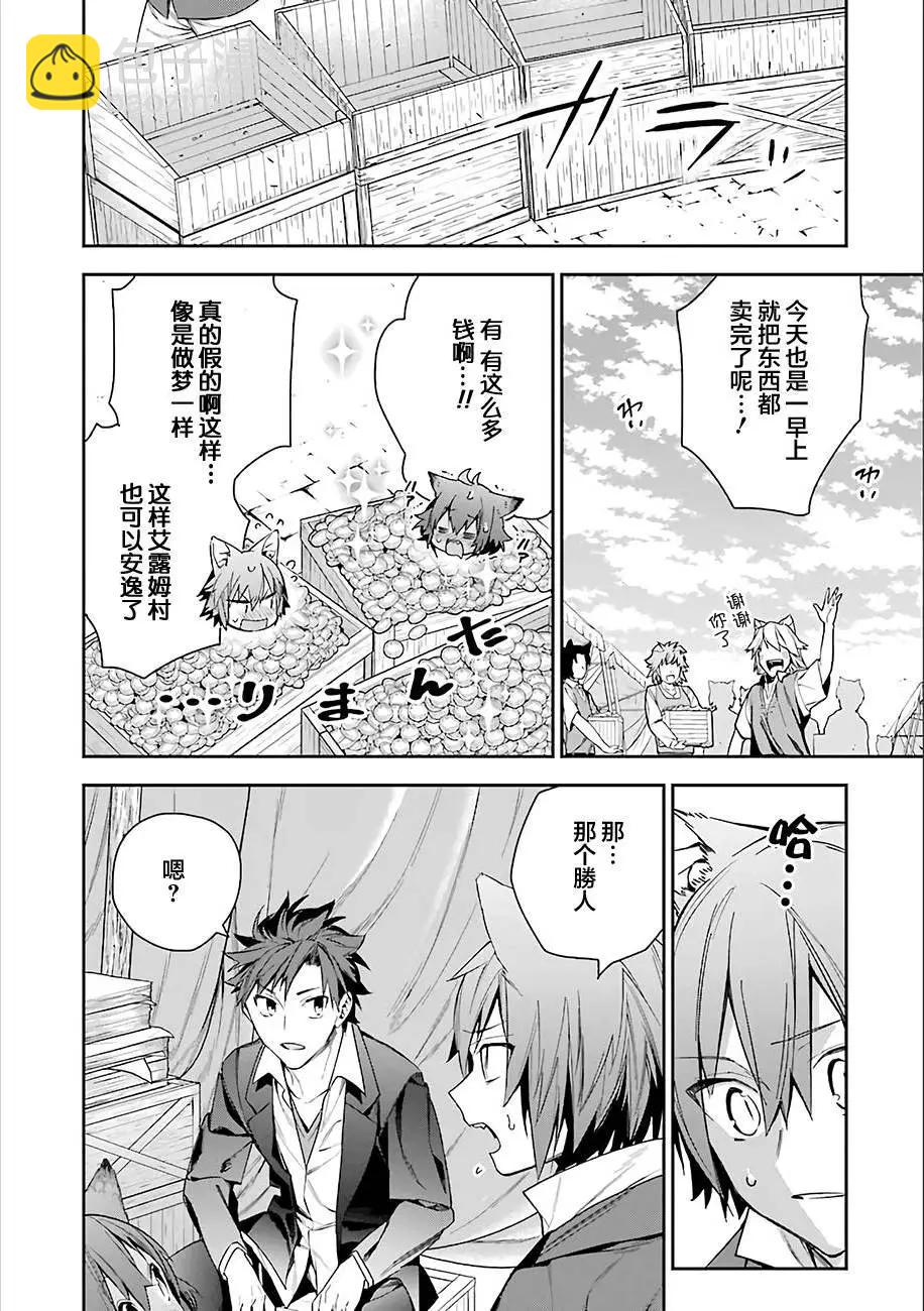 第07回13