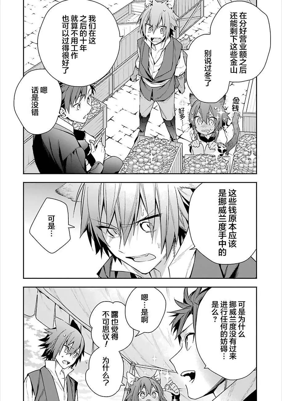 第07回14