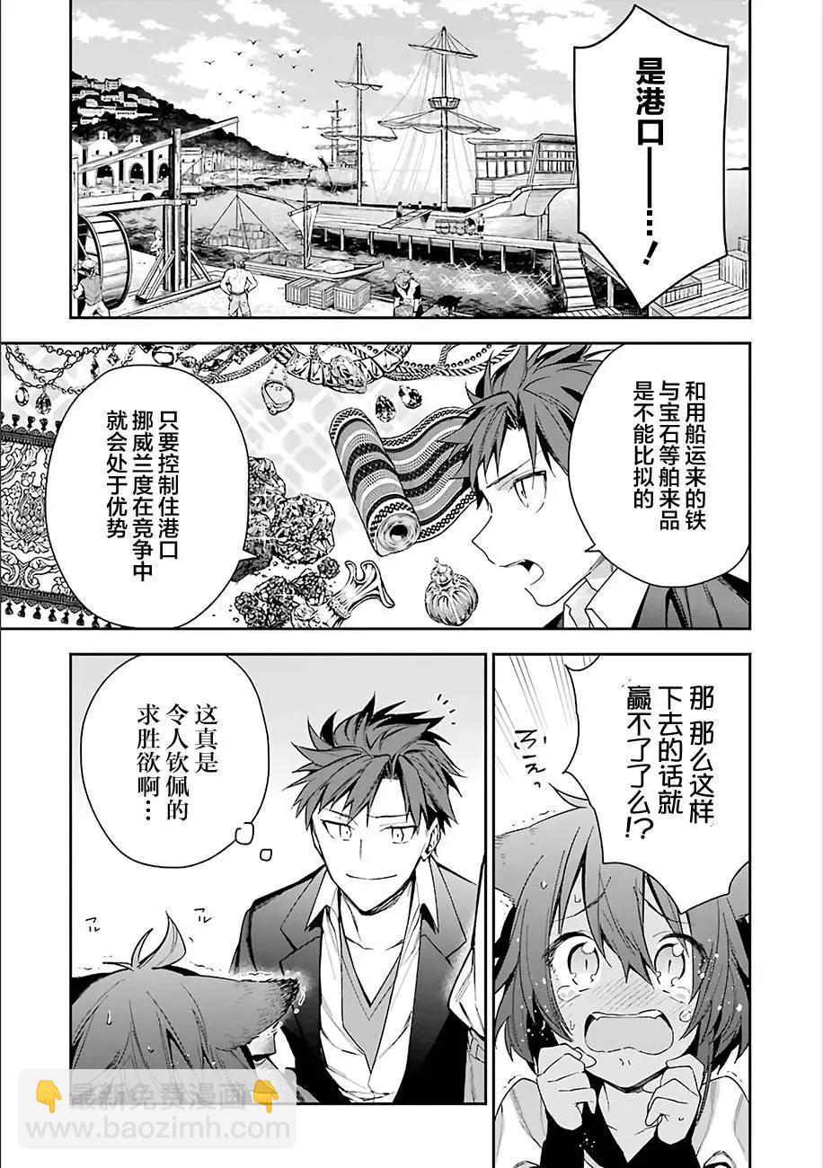 第07回16