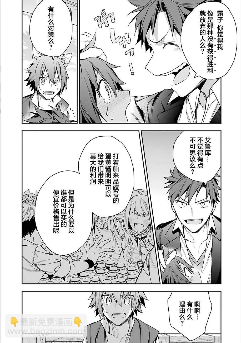 第07回17