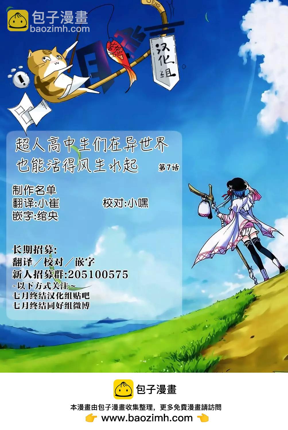 第07回20