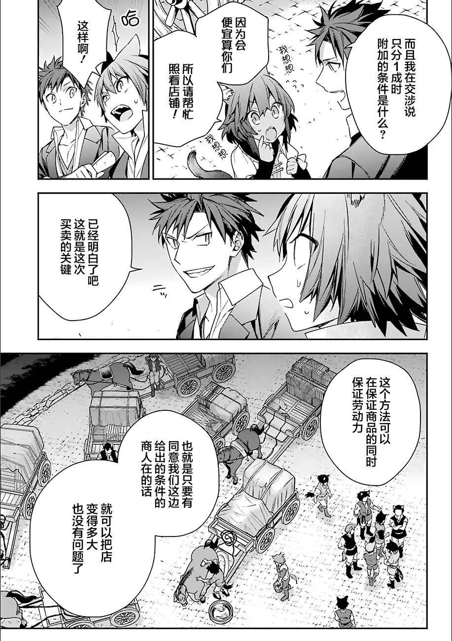 第07回6