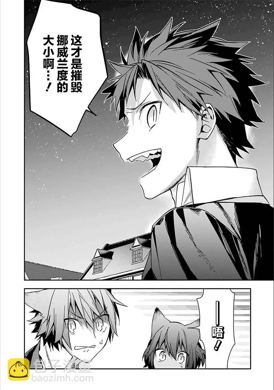 第07回7