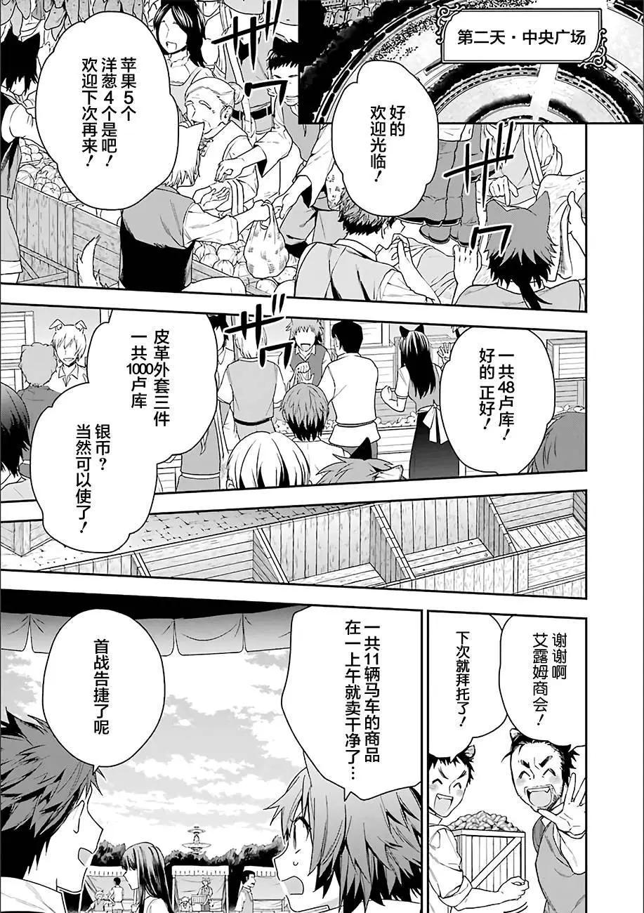 第07回8