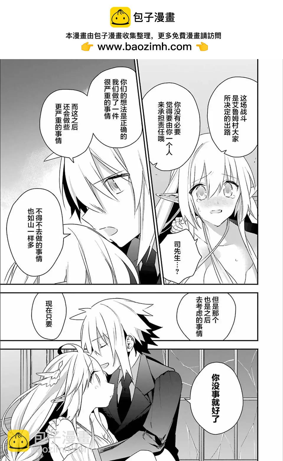 第17回12