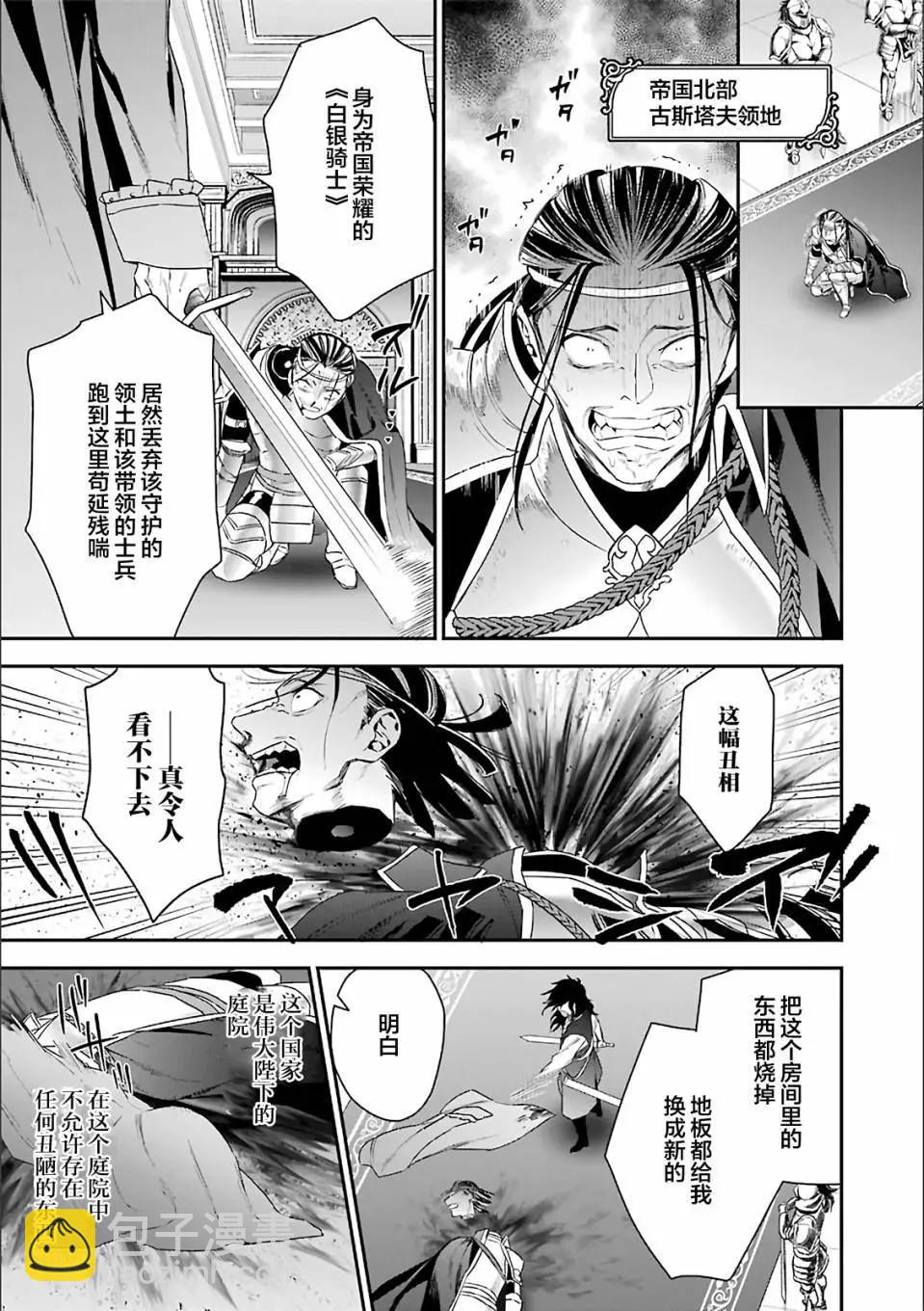 第17回16
