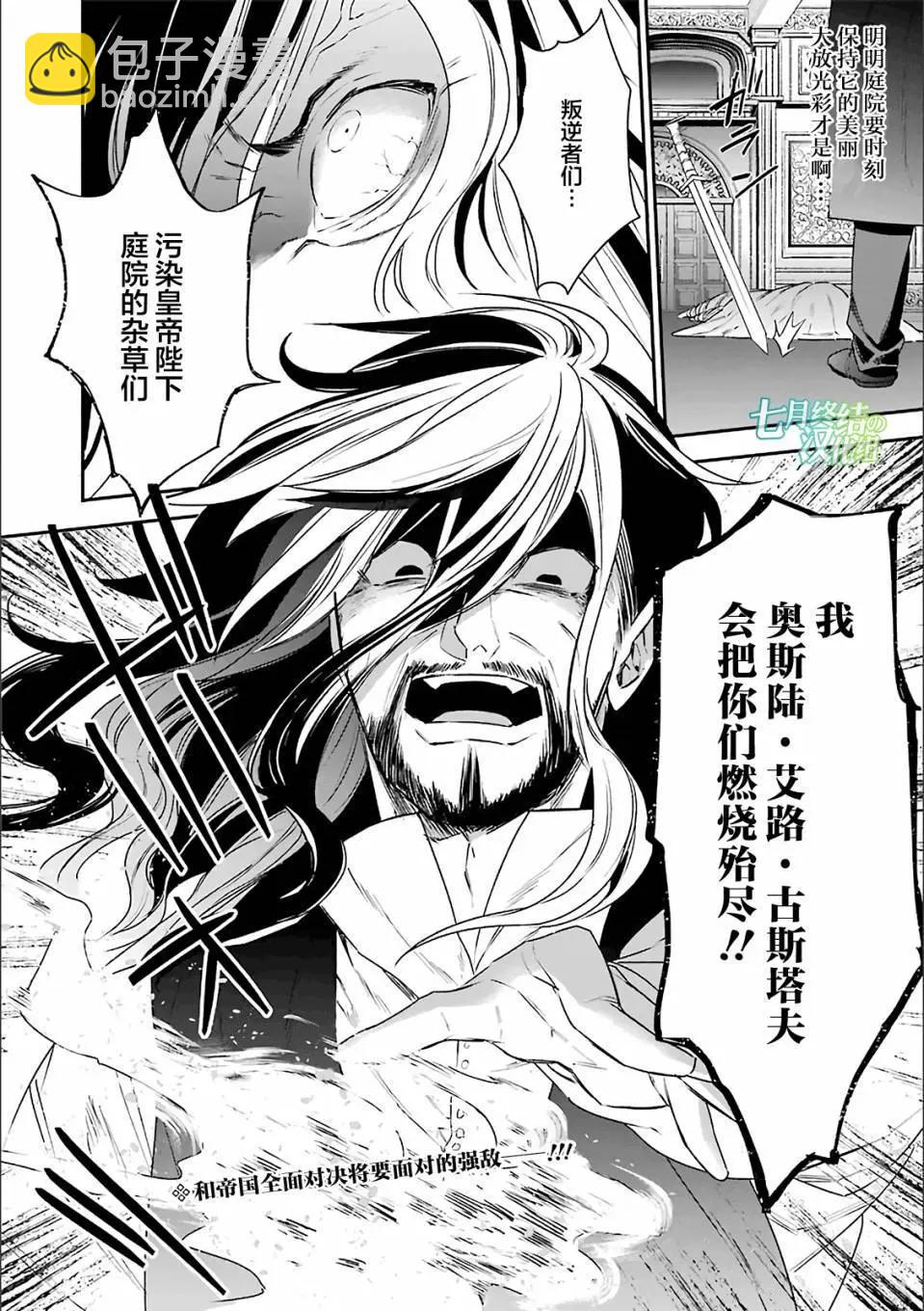 第17回17